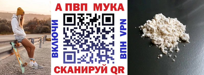 Купить Alpha PVP  Мефедрон  Конопля  Ясногорск