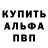 Метадон белоснежный Sveta Jah