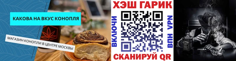 Еда ТГК конопля  Купить закладки  Ясногорск 
