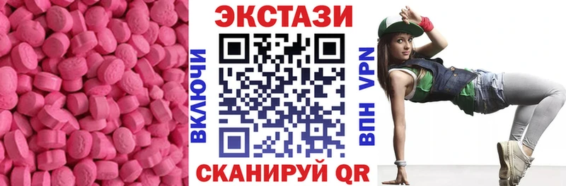 Купить где  Ясногорск  Экстази 300 mg 