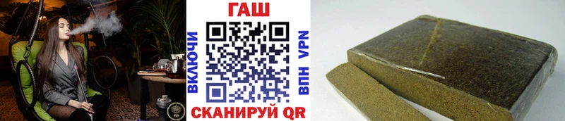 ГАШ Изолятор  Купить закладки  Ясногорск 