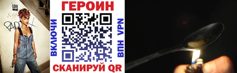 Героин герыч  Купить  Ясногорск 