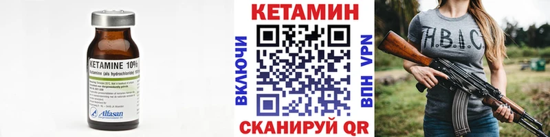 Купить где  Ясногорск  КЕТАМИН ketamine 
