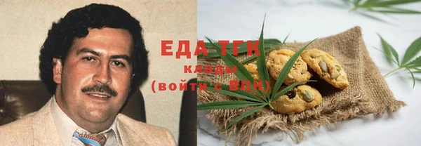 COCAINE Алексин