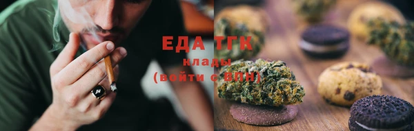 COCAINE Алексин