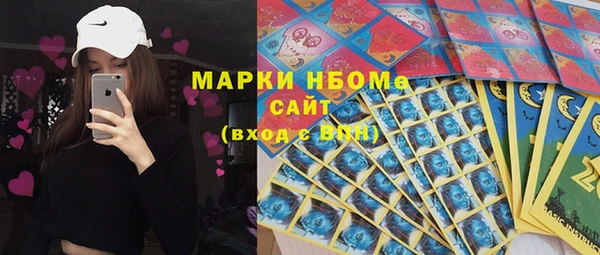 COCAINE Алексин