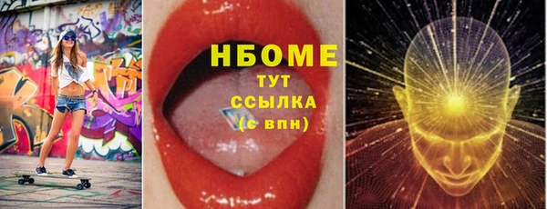 MDMA Алексеевка