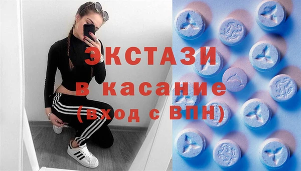 MDMA Алексеевка