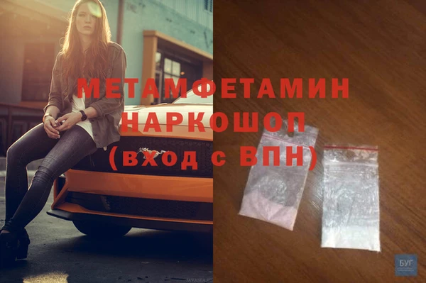 MDMA Алексеевка