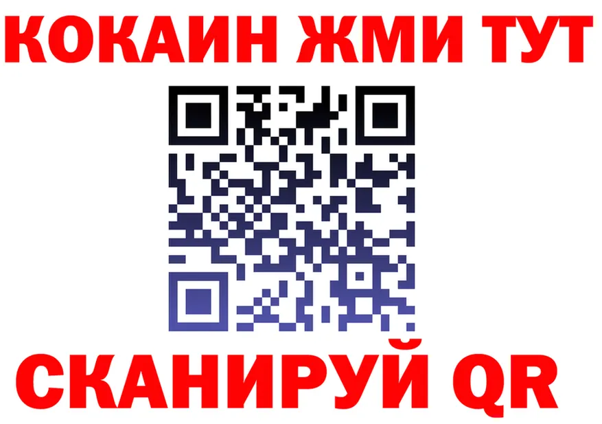 COCAIN Эквадор зеркало shop kraken Ясногорск