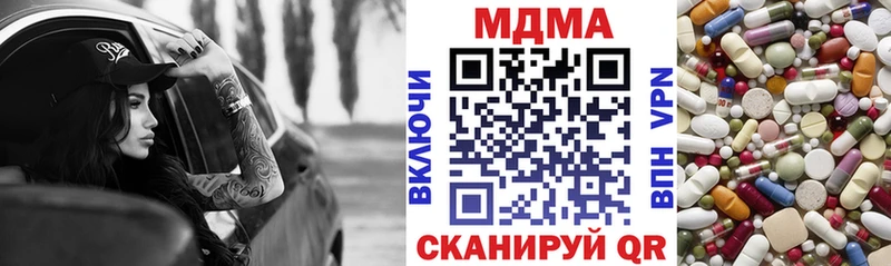 МДМА crystal  Купить  Ясногорск 