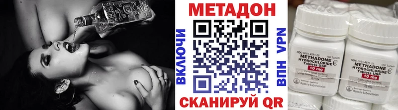 Купить закладки  Ясногорск  Метадон VHQ 