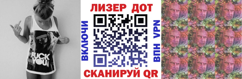 Наркотические марки 1,5мг  Купить  Ясногорск 