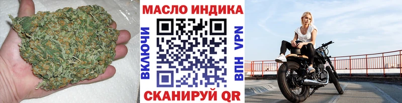 Дистиллят ТГК жижа  Купить закладки  Ясногорск 